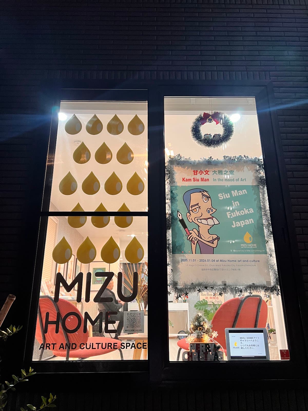 MIZU HOME Art and Culture Space