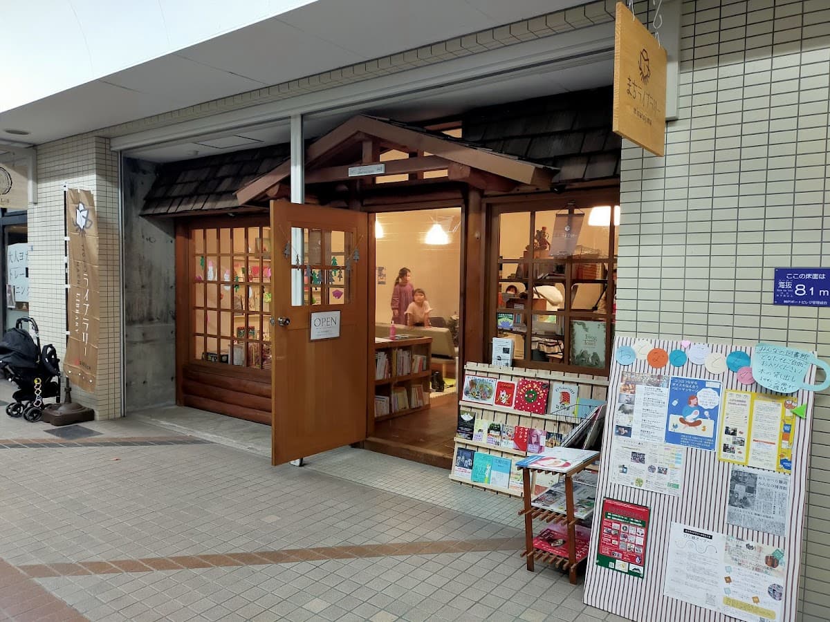 Town Library Minatojima