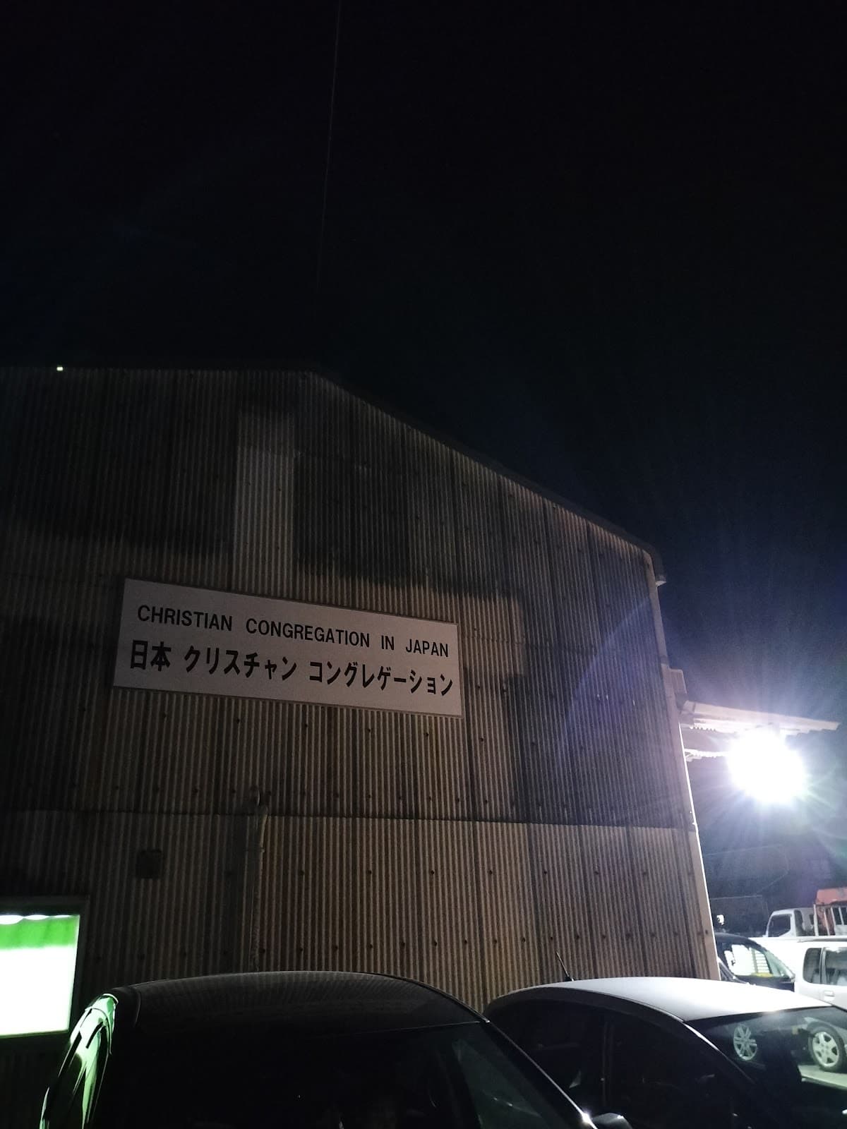 Nihon Kurisuchian Konguregeshon,