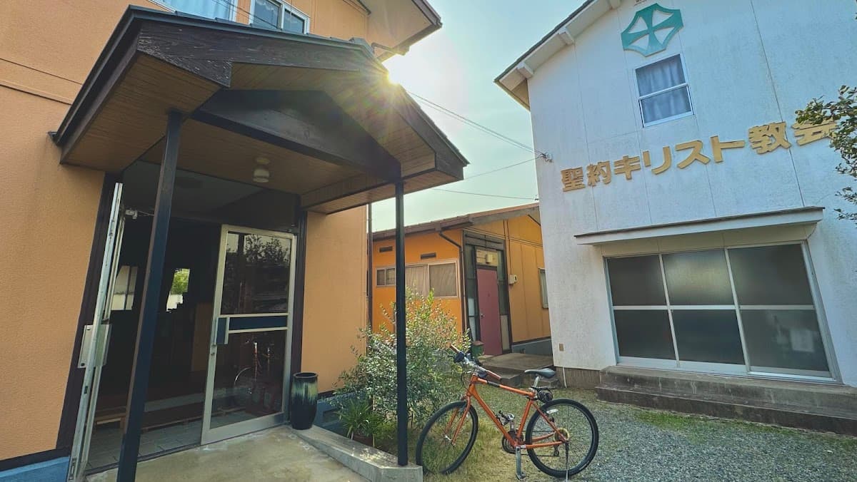Ichinomiyaseiyaku Christ Church