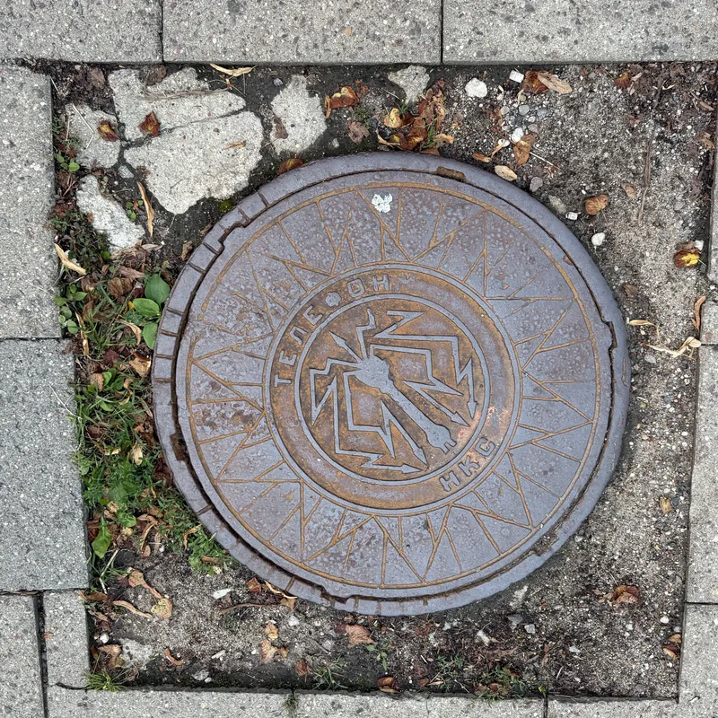 Manhole cover in Naujamiestis, Lithuania