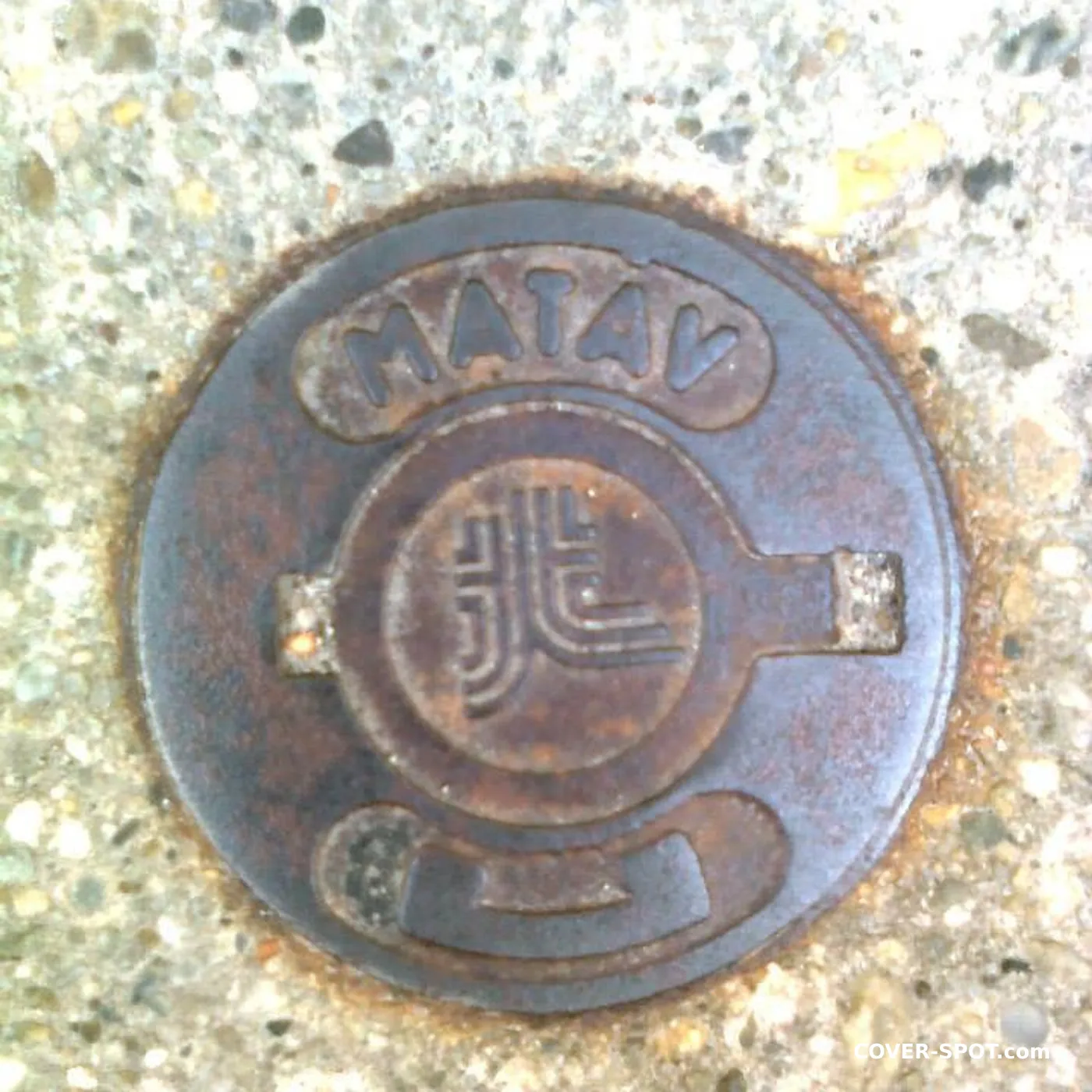 Manhole cover